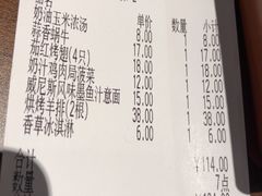 -萨莉亚(巴黎春天成山店)
