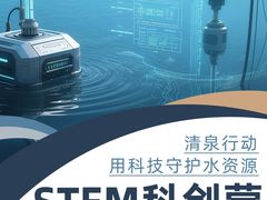 -广州市荔湾区协和幼儿园(彭城东路)