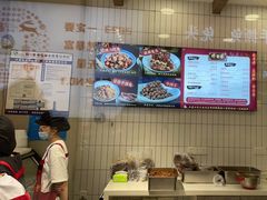 -鑫记婆婆兔·成都特产·兔头手撕兔(太古里店)