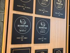-花城苑广府菜(侨鑫店)