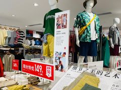 -优衣库(北京万柳华联购物中心店)