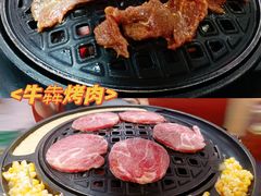 -牛犇烤肉(物资学院路店)