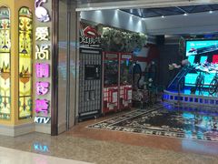 -星轶STARX影城(瑞安吾悦广场旗舰店)