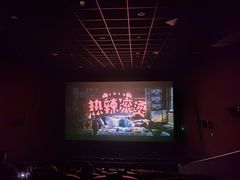 -长安国际影城(钟楼店)