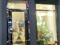 门面-猫王榴莲世家(三里屯SOHO商场店)