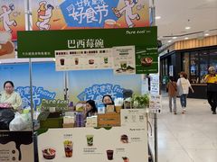 -凯德MALL(望京店)