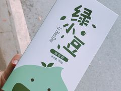 -仟吉(沿港路店)