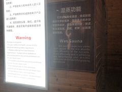 -灵秀温泉
