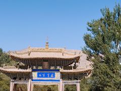 -敦煌莫高窟数字展示中心