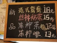 -GAONNURI加温努力(马场店)