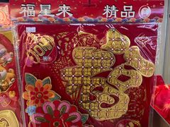 -贵友大厦(通州店)