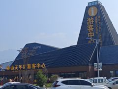 -泰山风景名胜区