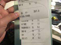 账单-百年果林椰子鸡(中洲店)