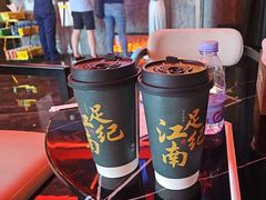 -江南足纪·影院足道·轻奢SPA(红山6979店)