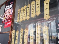 -鑫旺旺汤包(总店)