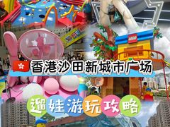 -新城市广场