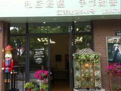 -iFood甜嫩嫩(江东北路店)