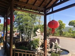 -呼吸森林·生态农庄农家乐私房菜