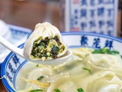-聚笼鲜美食(凤凰街店)