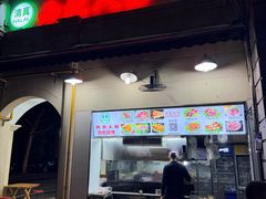 -清真·西北人家风味馆(中山中路店)