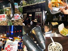 -金盆阿嬷香菇茶叶蛋(玄光店)