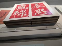 -钱王祠