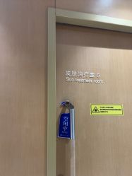 -云南铜雀台美容医院
