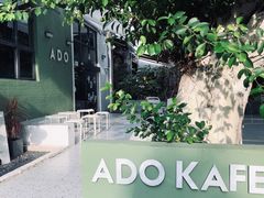 -ADO KAFE(大学城店)