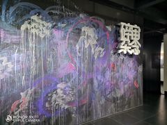 -成都许燎源现代设计艺术博物馆
