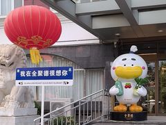 -全聚德烤鸭店(马家堡店)