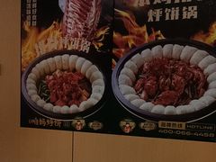 -满兴咱妈烀饼铁锅炖(兰州北街店)