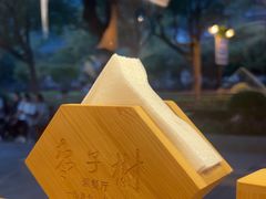 -枣子树·素食餐厅(普陀山店)