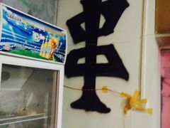 -四小区火锅·巷子里的重庆火锅(花照壁店)