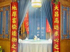 -小隐院子·庭院餐厅(大学城后湖店)
