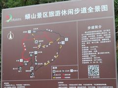 -北京十三陵国家森林公园蟒山景区