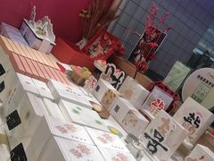 -阮大兴糕团(滨江宝龙店)