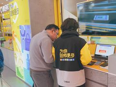 -爱回收(金桥国际商业广场店)