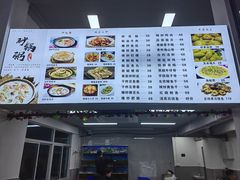 -林记潮汕海鲜砂锅粥(平潭店)