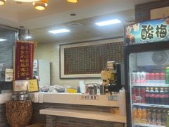 -清真·二嫂子煎饼果子(鼓楼旗舰形象店)