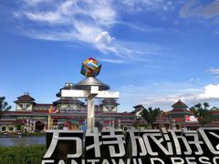 -嘉峪关方特丝路神画