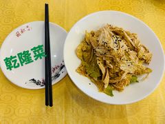 -同和居(什刹海店)
