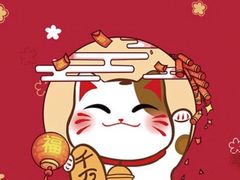 -东荟城名店仓