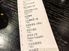 -海天楼中餐厅(吴宫泛太平洋酒店)