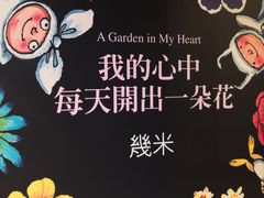 -诚品(信义店)