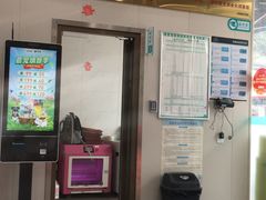 -安安宠医·臻爱宠物医院·宠保定点(营门口路分院)