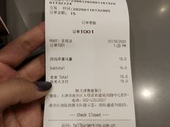 -汉堡王(天津鲁能店)