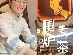 -沐春秋茶书院·茶室.茶馆.商务包房(知春路店)