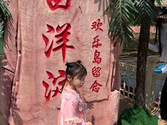 -白洋淀景区