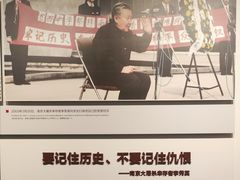 -侵华日军南京大屠杀遇难同胞纪念馆-停车场