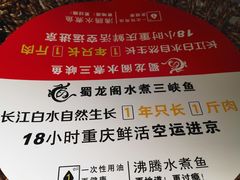 -雲蜀龙阁·金牌水煮鱼(方庄店)